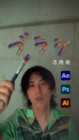 🥷のTikTok投稿