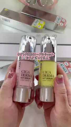 美容ネキ【本物】のTikTok投稿