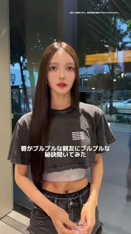 せりにゃ㌠のTikTok投稿