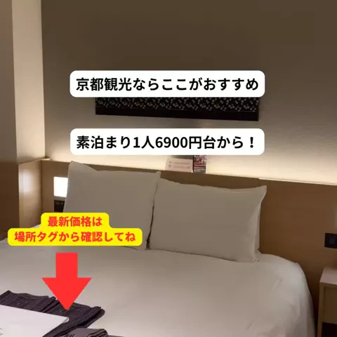 さと旅のTikTok投稿