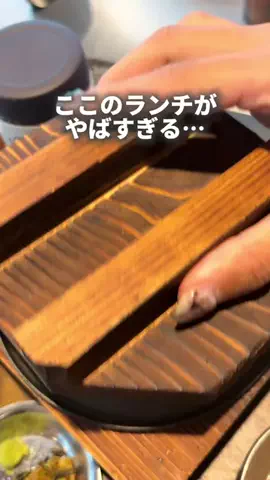 東京ランチ【公式】のTikTok投稿
