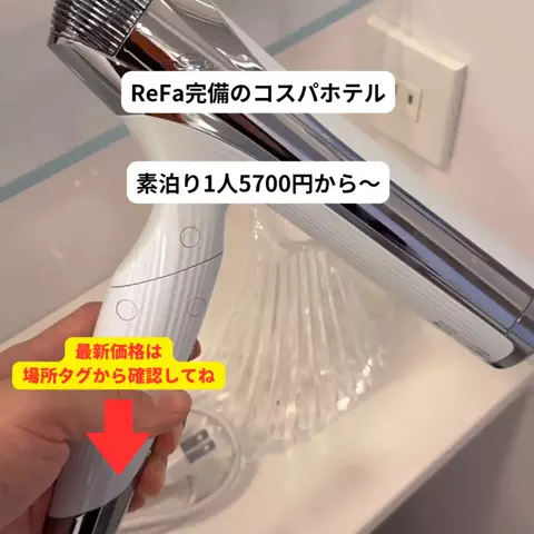 さと旅のTikTok投稿
