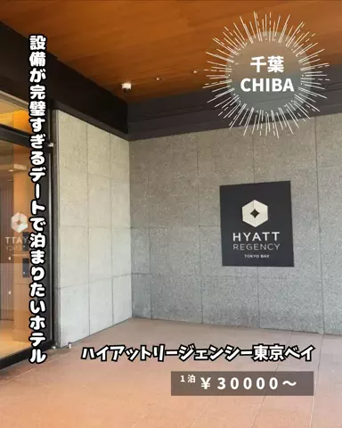 キンベル|格安旅行案内人のTikTok投稿