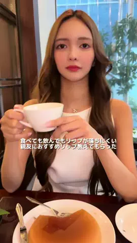 せりにゃ㌠のTikTok投稿