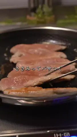 heijitsu_meshiのTikTok投稿