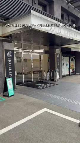 キンベル|格安旅行案内人のTikTok投稿