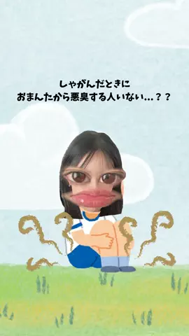 🐰バニ🐰のTikTok投稿
