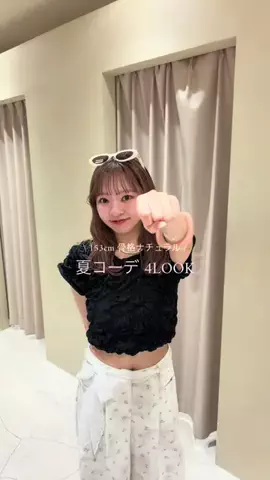 rionのTikTok投稿