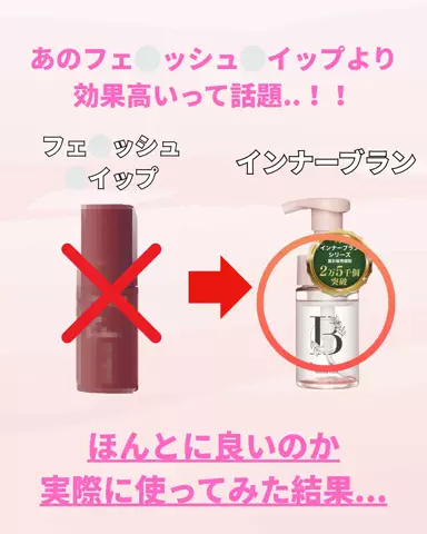 🐰バニ🐰のTikTok投稿