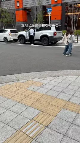 キンベル|格安旅行案内人のTikTok投稿