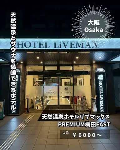 キンベル|格安旅行案内人のTikTok投稿