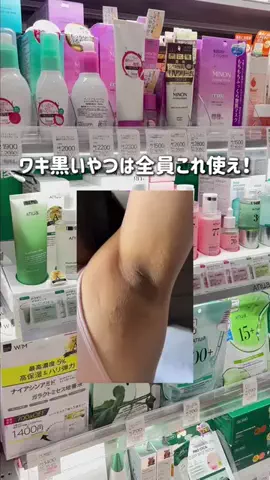 🐰バニ🐰のTikTok投稿