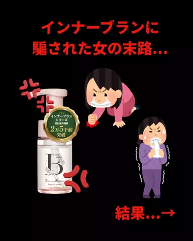 🐰バニ🐰のTikTok投稿