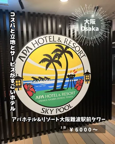 キンベル|格安旅行案内人のTikTok投稿