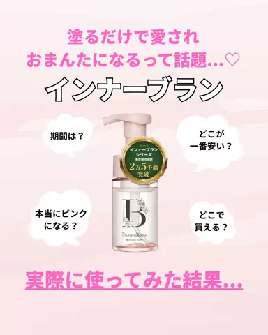 🐰バニ🐰のTikTok投稿