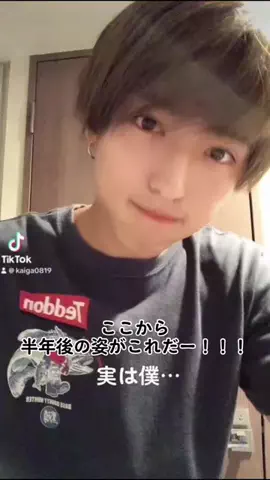ばんば かいが　banba kaigaのTikTok投稿