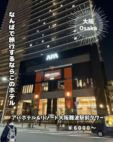 キンベル|格安旅行案内人のTikTok投稿