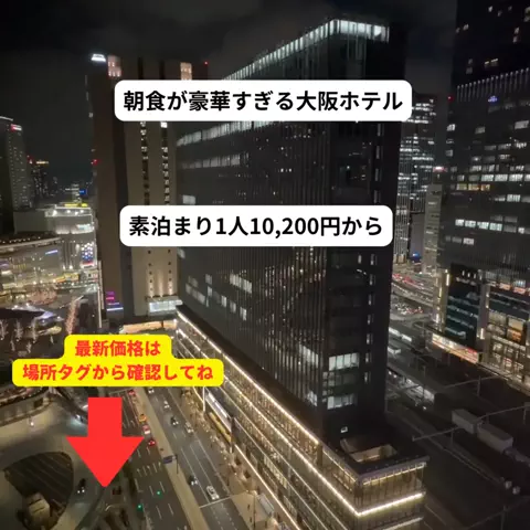 さと旅のTikTok投稿