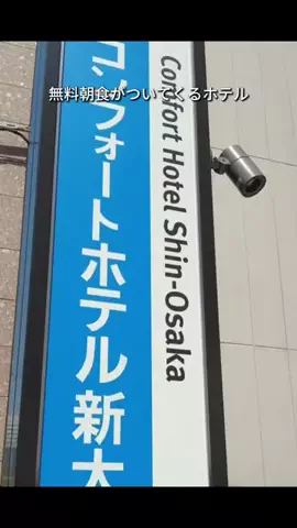 キンベル|格安旅行案内人のTikTok投稿