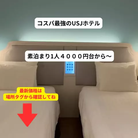 さと旅のTikTok投稿