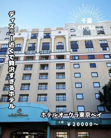 キンベル|格安旅行案内人のTikTok投稿