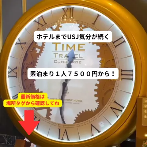 さと旅のTikTok投稿