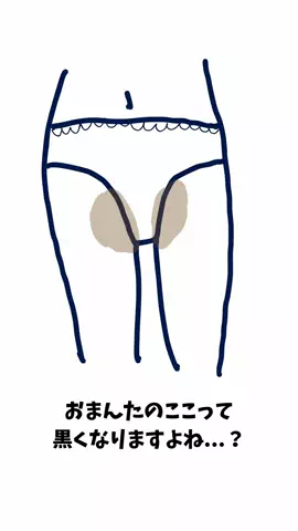 🐰バニ🐰のTikTok投稿