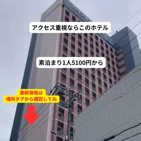 さと旅のTikTok投稿
