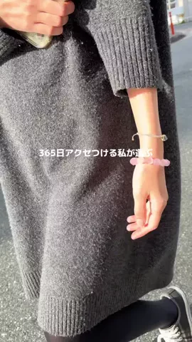 まなのTikTok投稿