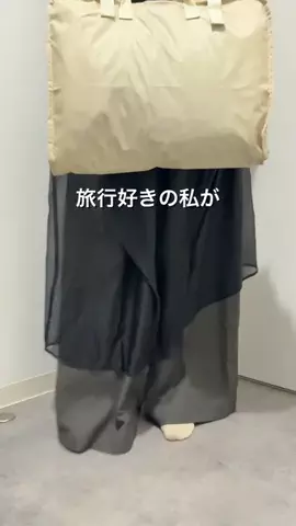 ひか｜大阪発おでかけのTikTok投稿
