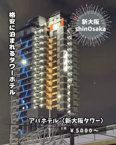 キンベル|格安旅行案内人のTikTok投稿