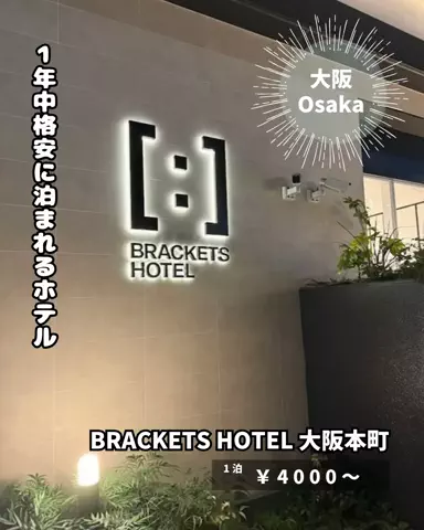 キンベル|格安旅行案内人のTikTok投稿