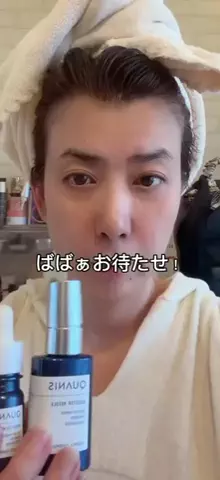 ゆん🐣💫56歳ばばぁ美容のTikTok投稿