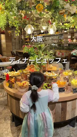 ひか｜大阪発おでかけのTikTok投稿