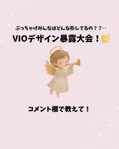 🐰バニ🐰のTikTok投稿