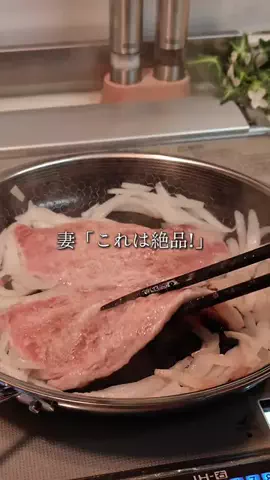 heijitsu_meshiのTikTok投稿