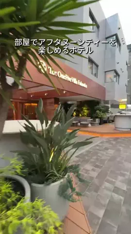 キンベル|格安旅行案内人のTikTok投稿