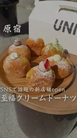 東京パン巡り【公式】のTikTok PR投稿：🍞@tokyo_bakery_info 🍞 東京の美味しいパン情報はここ！ 横…