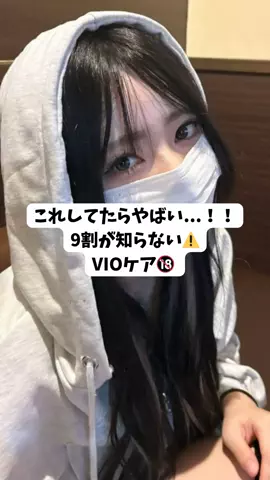 🐰バニ🐰のTikTok投稿