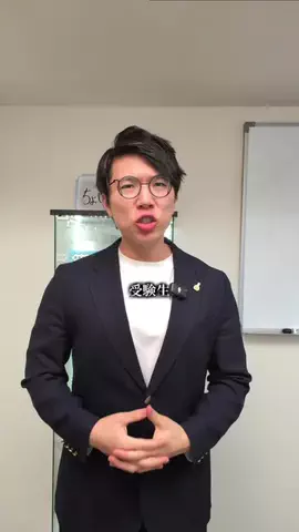 あきとんとん🤔のTikTok投稿