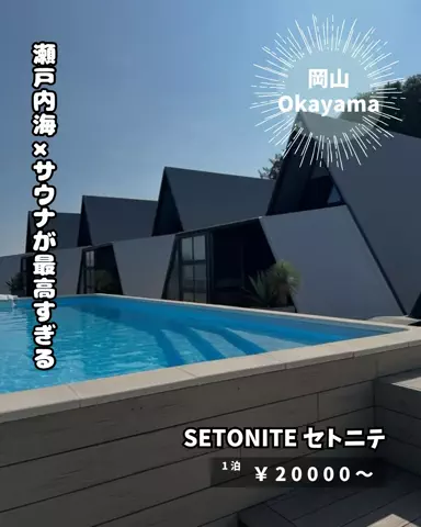 キンベル|格安旅行案内人のTikTok投稿