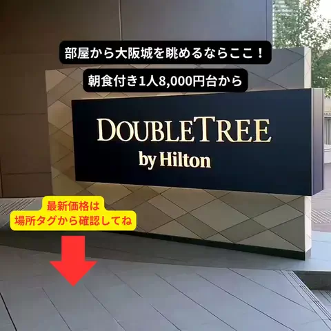 たつ｜ホテル好き旅のTikTok投稿