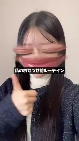 🐰バニ🐰のTikTok投稿