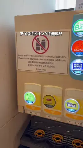 さと旅のTikTok投稿