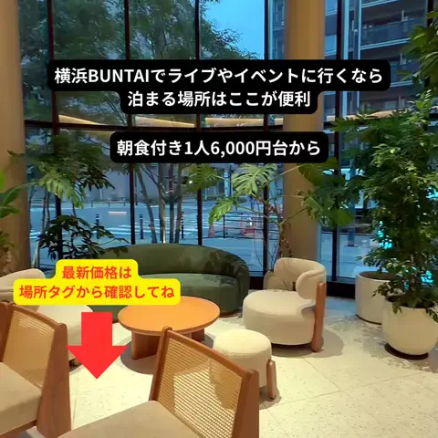たつ｜ホテル好き旅のTikTok投稿