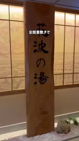 さと旅のTikTok投稿