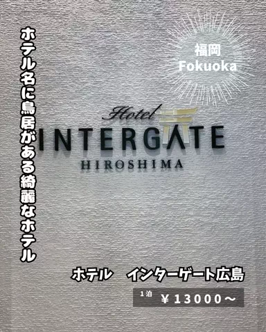 キンベル|格安旅行案内人のTikTok投稿