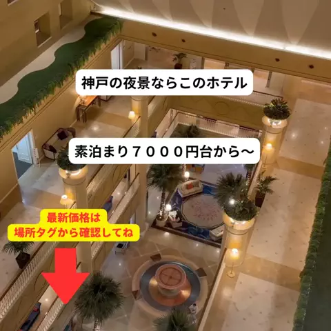 さと旅のTikTok投稿