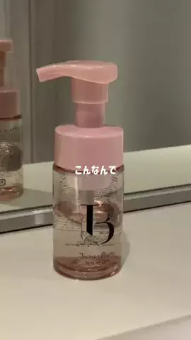 🐰バニ🐰のTikTok投稿