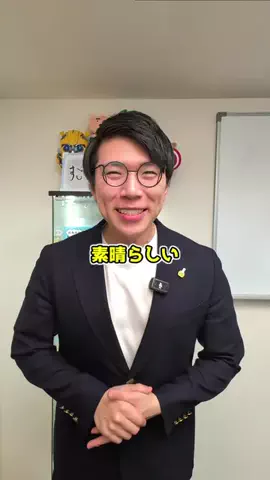 あきとんとん🤔のTikTok投稿
